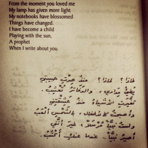 arabian love poems nizar qabbani pdf reader